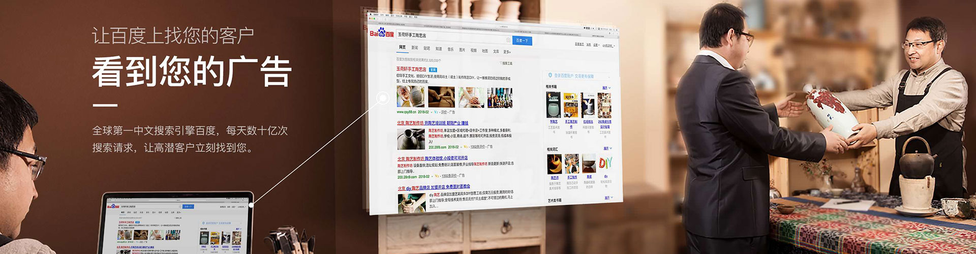 河南如何百度推广